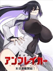 大富豪韩漫主角姜道贤角色插图
